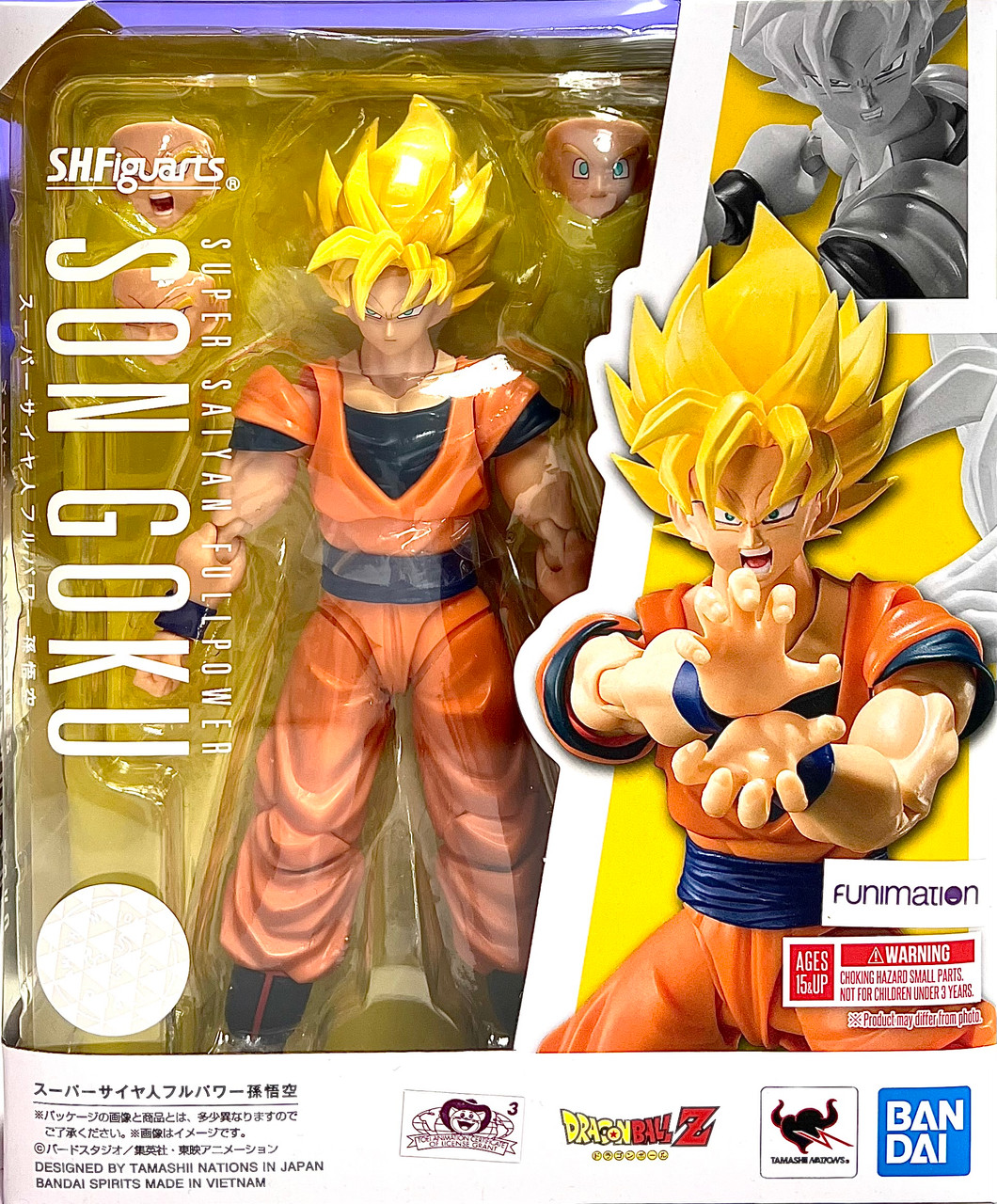 Super Saiyan 4 Son Goku S.H. Figuarts | Bandai Tamashii Nations | Dragon  ball