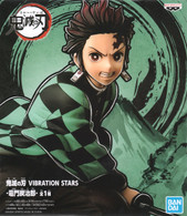 Vibration Stars Tanjiro Kamado  [Demon Slayer: Kimetsu no Yaiba] (Banpresto)