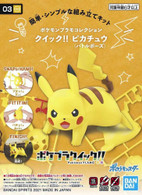 03 Pikachu [Battle Pose] (Pokémon Model Kit Quick!!)