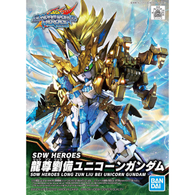 #017 SDW Heroes Long Zun Liu Bei Unicorn Gundam [SD Gundam World Heroes] (SD)