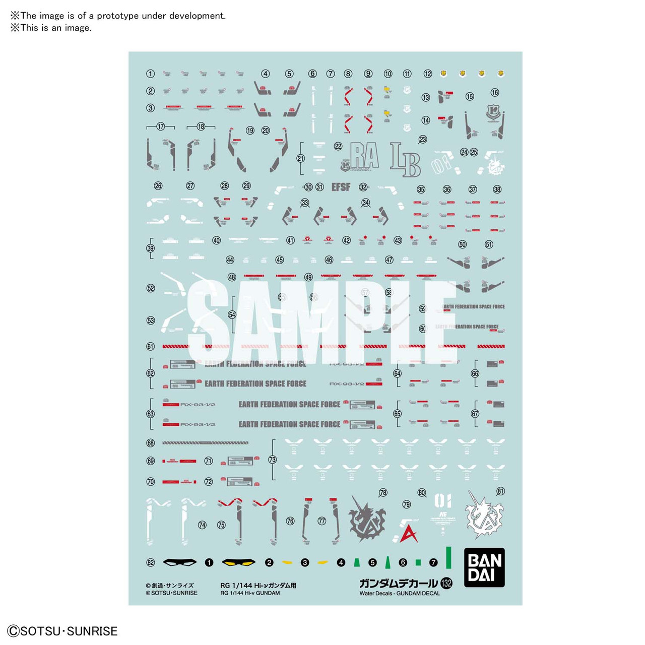 Rg 1 144 Hi Nガンダム ガンダムデカール付き Clinicacampinas Com Br