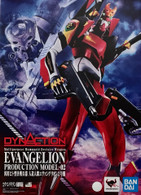 EVANGELION-02 [Evangelion:2.0 You Can (Not) Advance] (Dynaction)