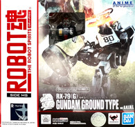 #292 RX-79(G) Gundam Ground Type {Ver. A.N.I.M.E.}  [Mobile Suit Gundam The 08th MS Team] (Robot Spirits)