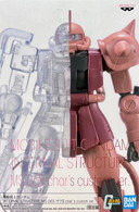 MS-06S Zaku II Char's Custom {Ver.A} [Mobile Suit Gundam Internal Structure] (Banpresto)
