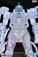MS-06S Zaku II Char's Custom {Ver.B} [Mobile Suit Gundam Internal Structure] (Banpresto)