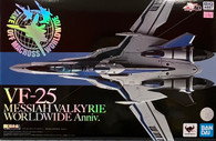 VF-25 Messiah Valkyrie [Macross Frontier] (DX Chogokin)