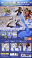 Action Base 2 (Clear Blue)