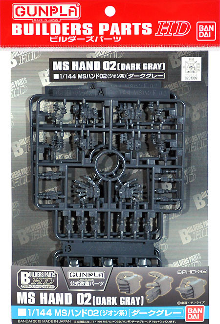 Ms Hand 02 Zeon Dark Gray Builder Parts Hobbyholics