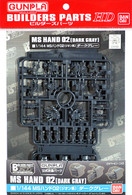 MS Hand 02 Zeon [Dark Gray] (Builder Parts)