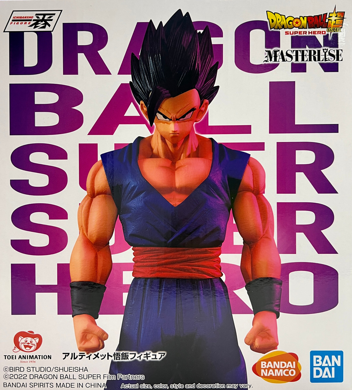 Bandai Dragon Stars Dragon Ball Super Ultimate Gohan Super Hero