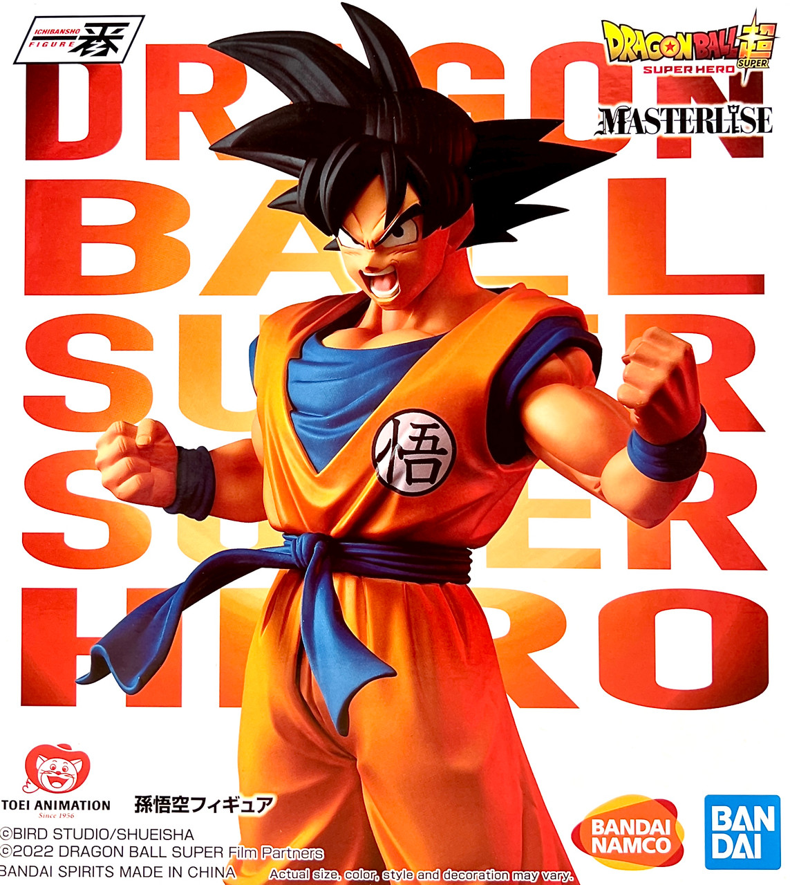 Bandai Spirits Dragon Ball Super Hero Son Goku