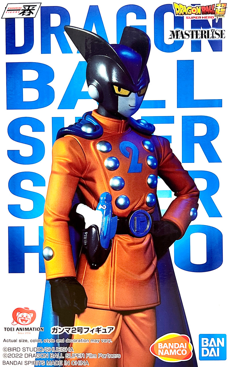 Ichibansho Figure Dragon Ball Super: Super Hero Gamma 1 (Super Hero)