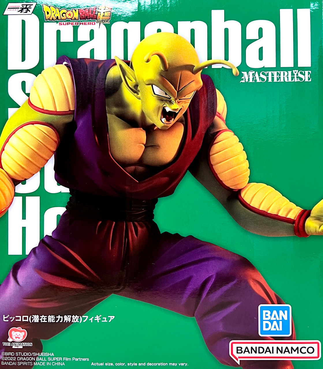 Dragon Ball Super Super Hero Ichibansho Piccolo Figure for Adults