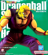 Piccolo {Potential Capacity} <Vs Omnibus Ultra> [Dragon Ball Super Hero] (Bandai  Ichibansho)