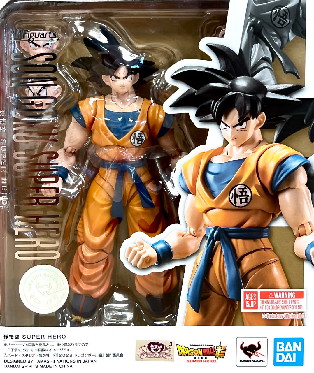 Son Goku [Dragon Ball Super: Super Hero] (S.H. Figuarts) - Hobbyholics