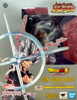 Son Gohan Beast -Makankosappo- {Extra Battle} [Dragon Ball Super Hero]  (Figuarts Zero)