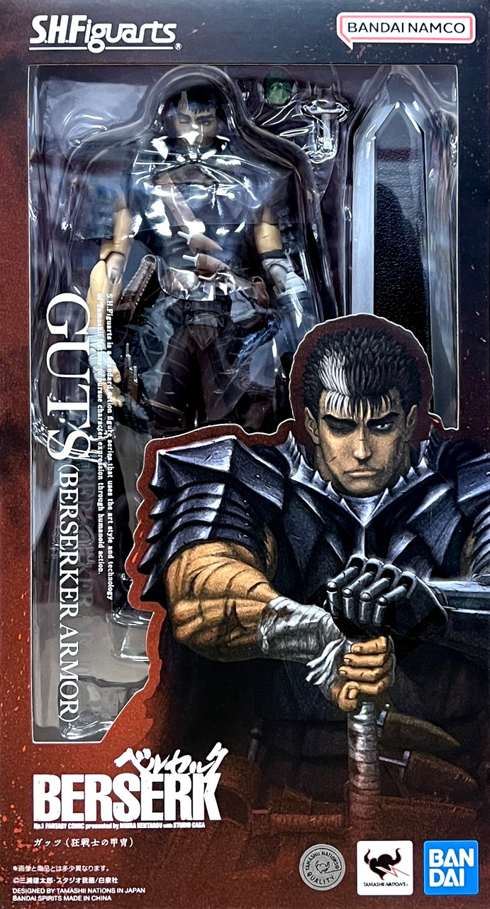 Guts Berserker Armor [Berserk] (S.H.Figuarts)
