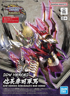 #034 Nobunaga's War Horse [SD Gundam World Heroes] (SDW)