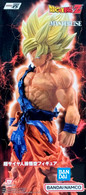 Super Saiyan Son Goku <Vs. Omnibus Brave> [Dragon Ball Z] (Bandai Spirits Ichibansho)
