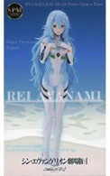 Rei Ayanami {Long Hair Ver.} [Evangelion:3.0+1.0 Thrice Upon A Time] (SPM)