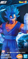 Vegito {Super Saiyan God Super Saiyan} [Dragon Ball Super] (Bandai Spirits Ichibansho)