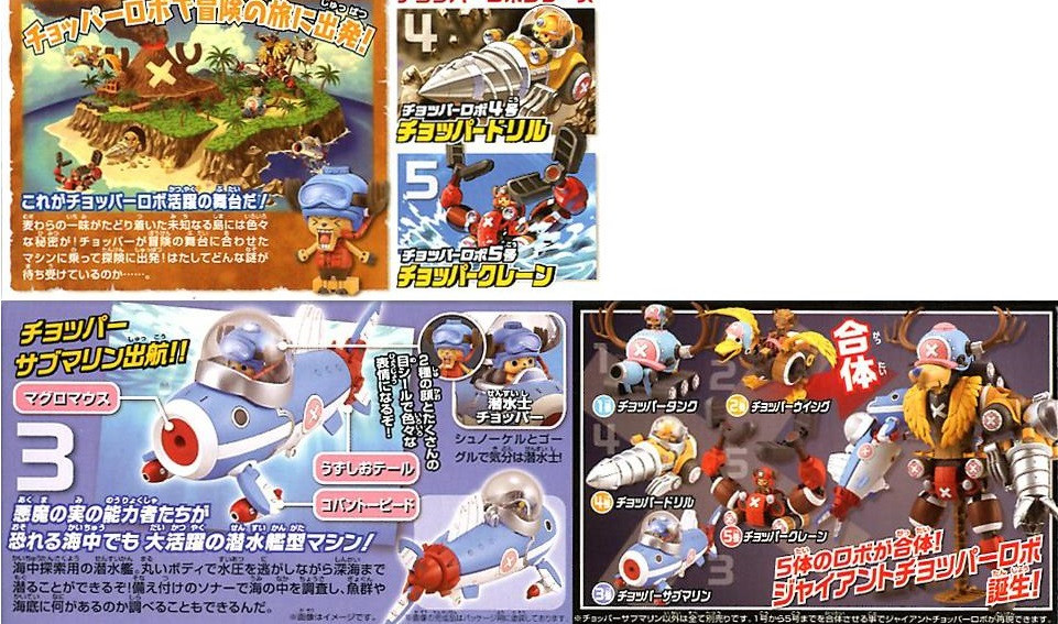 03 Chopper Submarine Chopper Robo Hobbyholics 03 Chopper Submarine Chopper Robo Hobbyholics