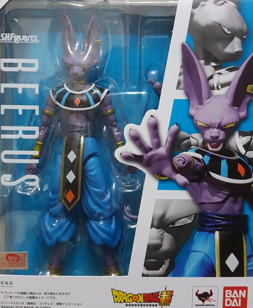 beerus figuarts