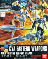 #026 Gya Eastern Weapons (HGBC)