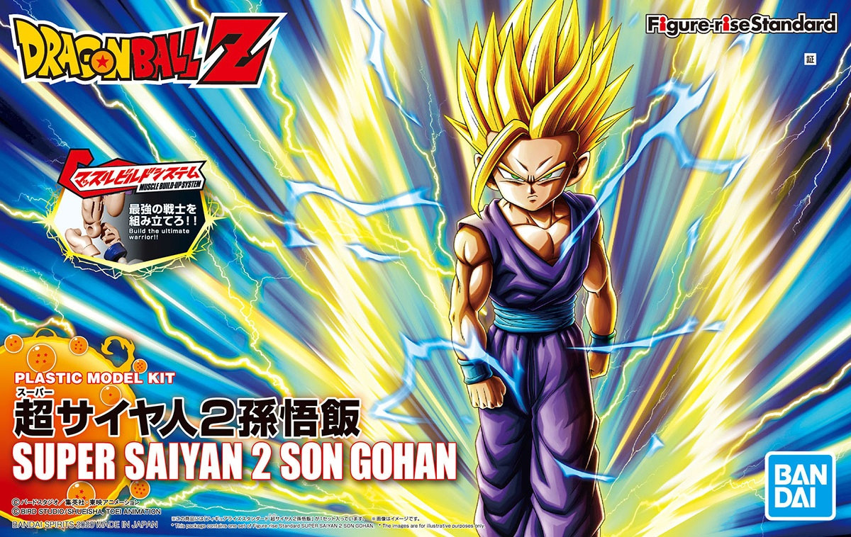 Super Saiyan 2 Gohan [Dragon Ball Z] (Figure-rise Standard) - Hobbyholics