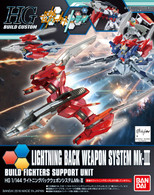 #028 Lightning BWS MK-III (HGBC)