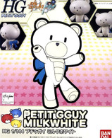 #005 Petit'gguy Milk White (HGPG)