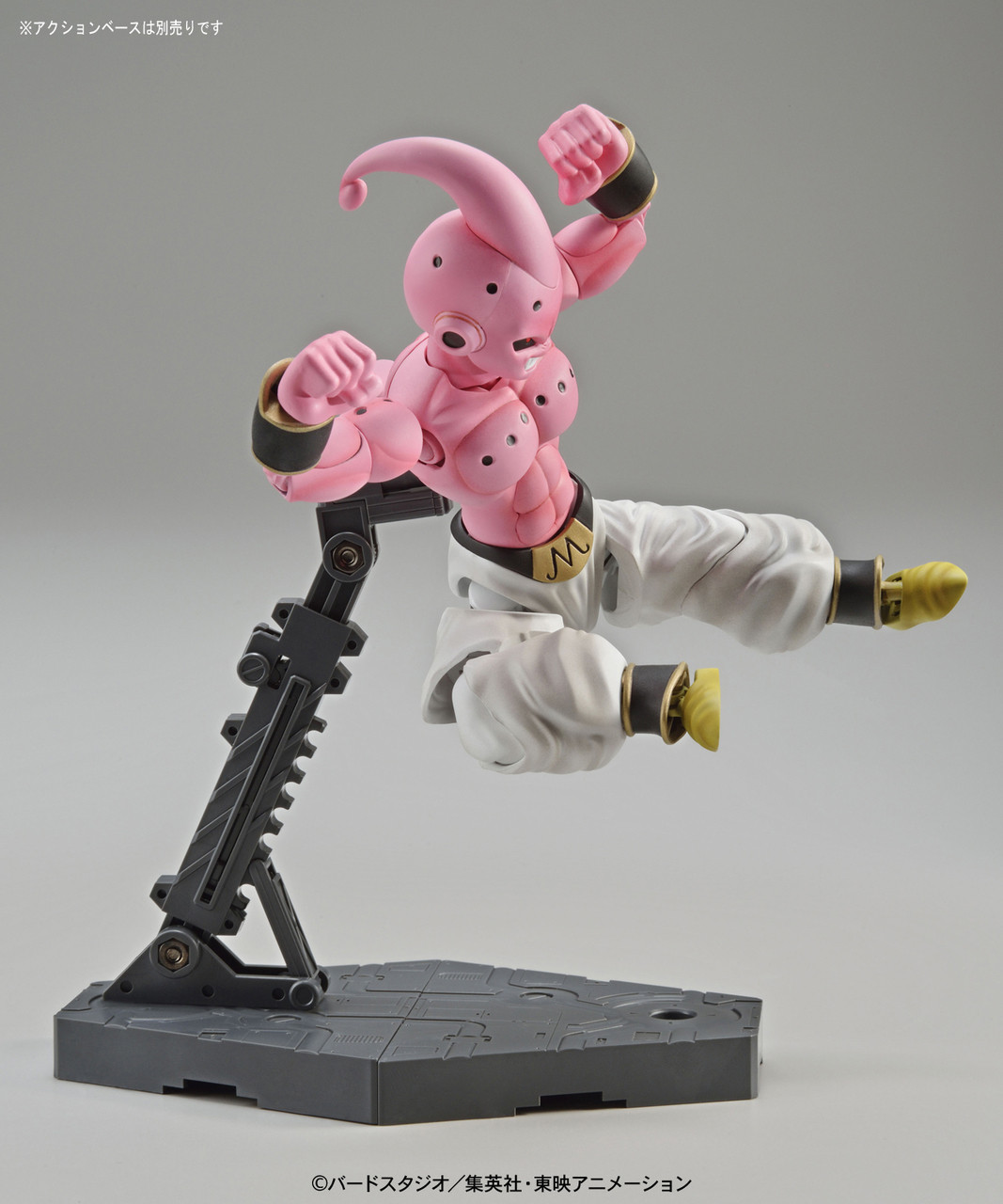 Dragon Ball Z Kid Buu Figure-rise Standard Model Kit – The Family Gadget