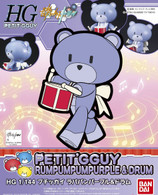 #009 Petit'gguy Rumpumpumpurple Drum (HGPG)