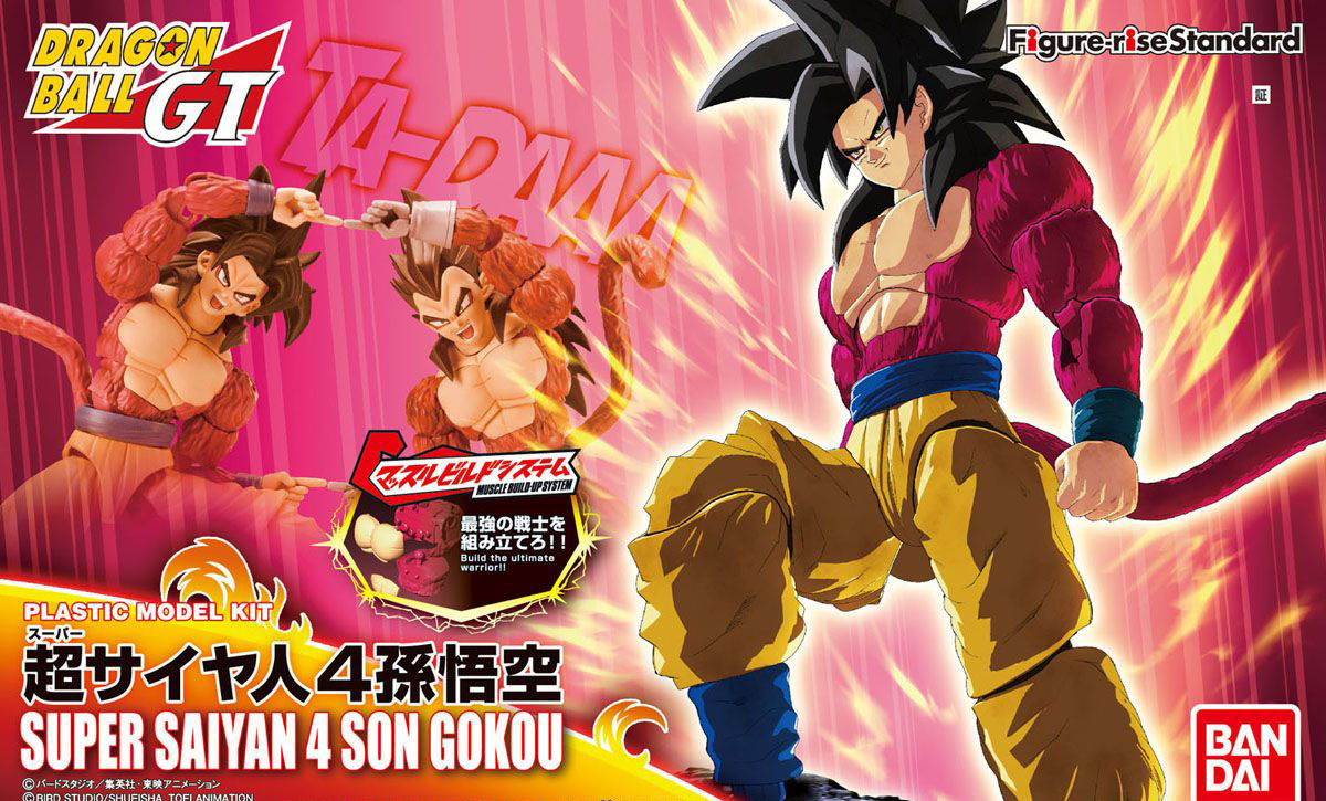 figure rise super saiyan goku