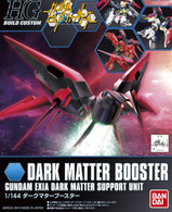 #011 Dark Matter Booster (HGBC)