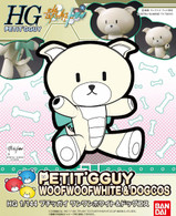 #011 Petit'gguy WoofWoofWhite & DogCosplay (HGPG)