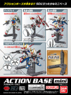 Action Base Mini (Gray)