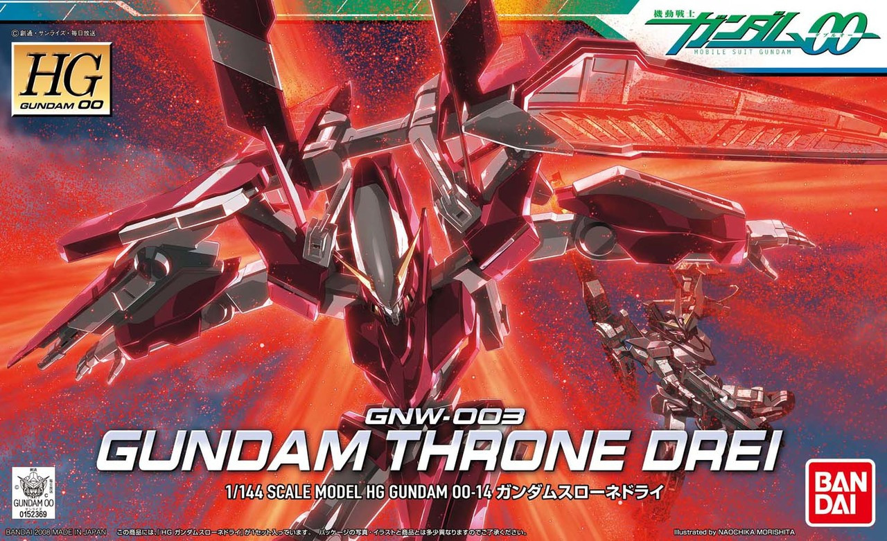 hg gundam throne