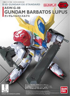 #014 Gundam Barbatos Lupus [EX-Standard] (SD) 