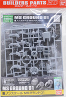 MS Ground 01 (Builders Parts)