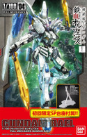 Gundam Bael (Special Edition) [Iron Blooded Orphans] 1/100