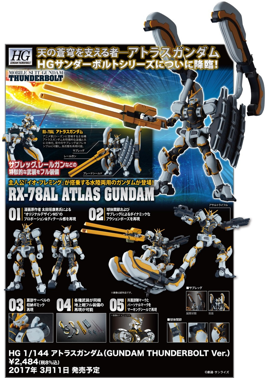 Atlas Gundam [Thunderbolt Ver.] (HG) - Hobbyholics