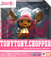 Tony Tony Chopper [5th Anniversary Ed] (One Piece)