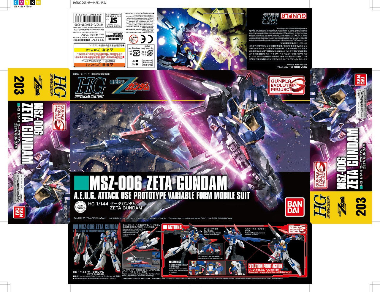 3 Zeta Gundam Revive Hguc Hobbyholics 3 Zeta Gundam Revive Hguc Hobbyholics
