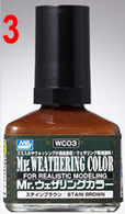 WC03 Stain Brown (Mr. Weathering Color Paint)