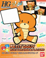 #015 Petit'gguy Rustyorange & Placard (HGPG)
