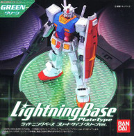 Action Base Lightning Base Plate (Type Green Ver.)