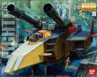 G Fighter [For Gundam Ver. 2.0 Operation V Model] (MG)