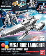 #017 Mega Ride Launcher (HGBC)