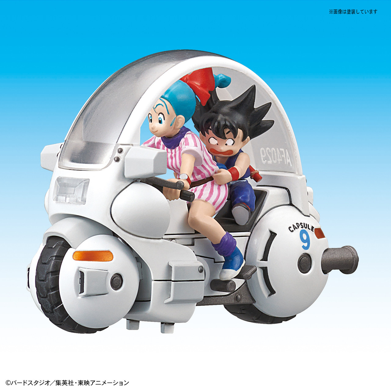 Vol 1 Bulma S Capsule No 9 Motorcycle Dragon Ball Hobbyholics